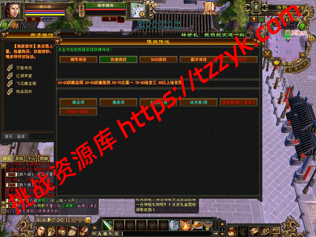 20251216122546022382