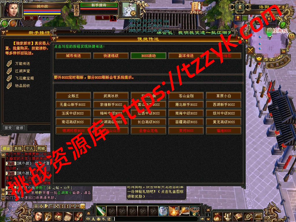 20251216122547482856