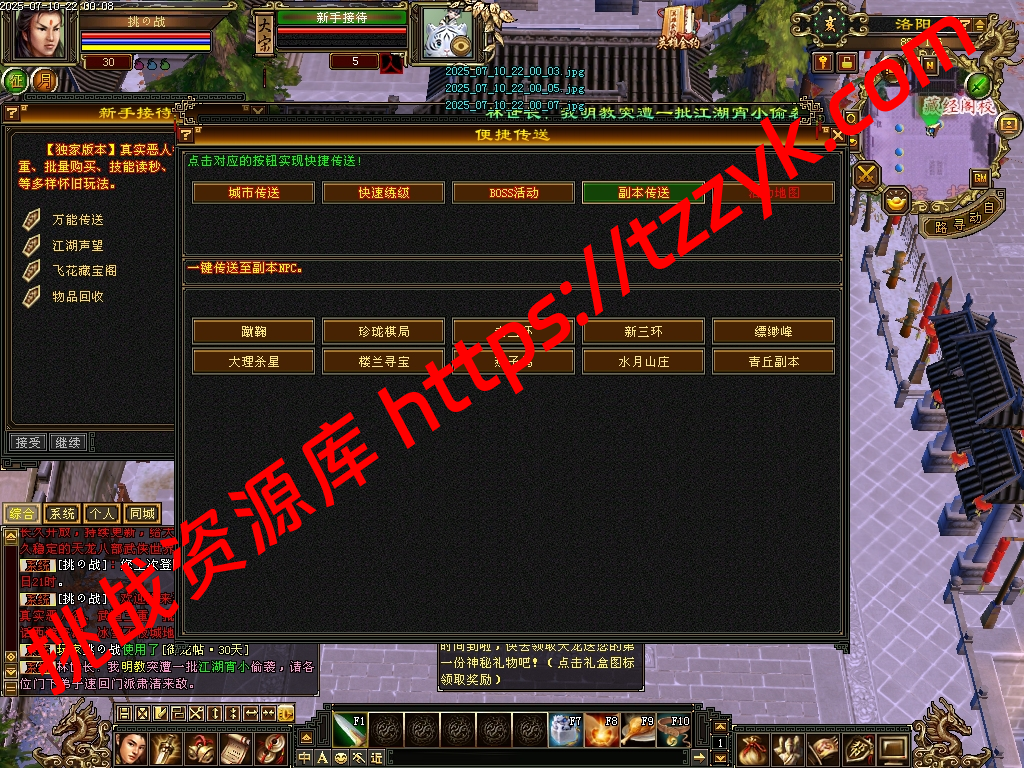 20251216122547566073