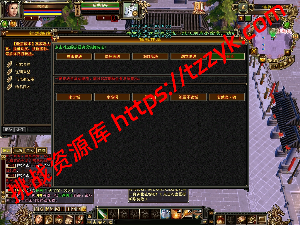 20251216122548065404