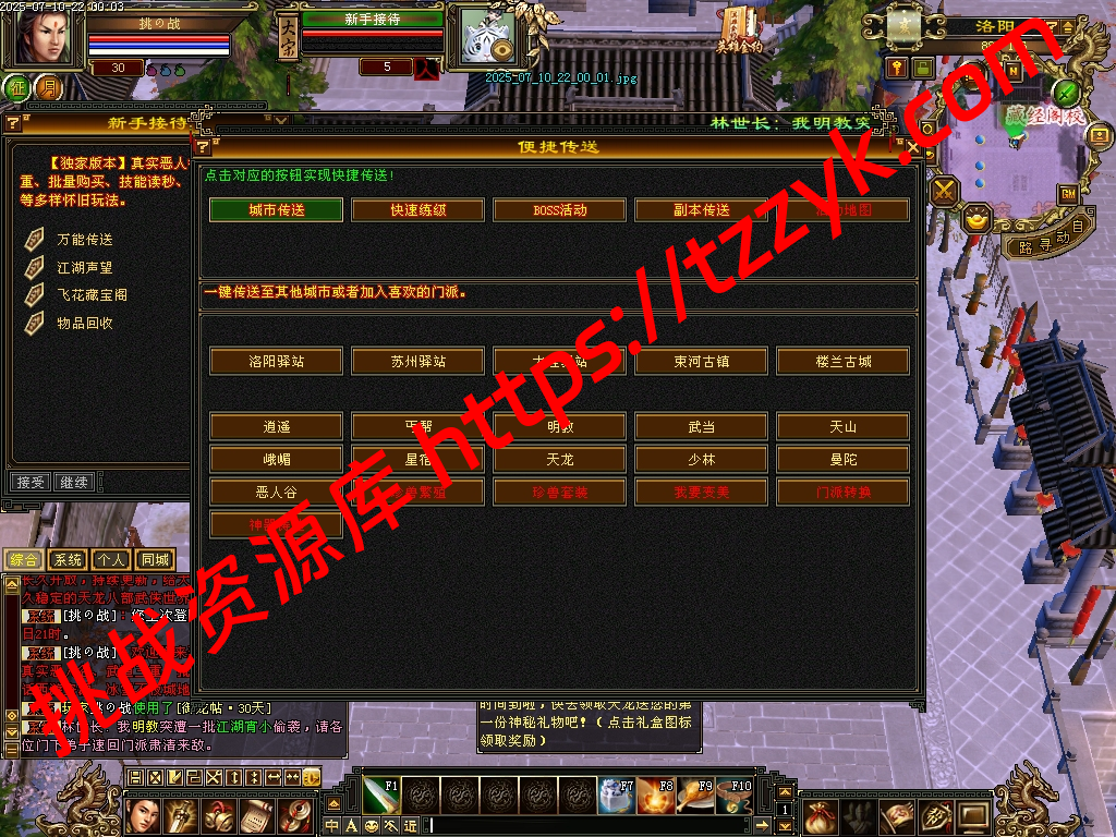 20251216122548764605