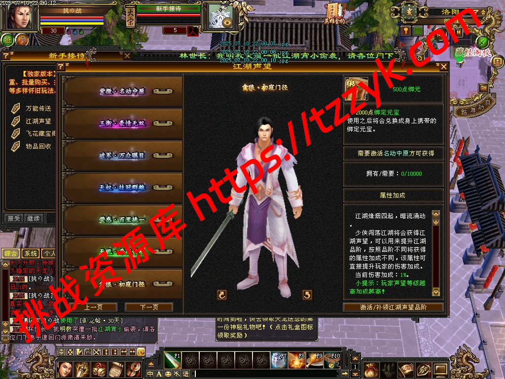 20251216122549780424