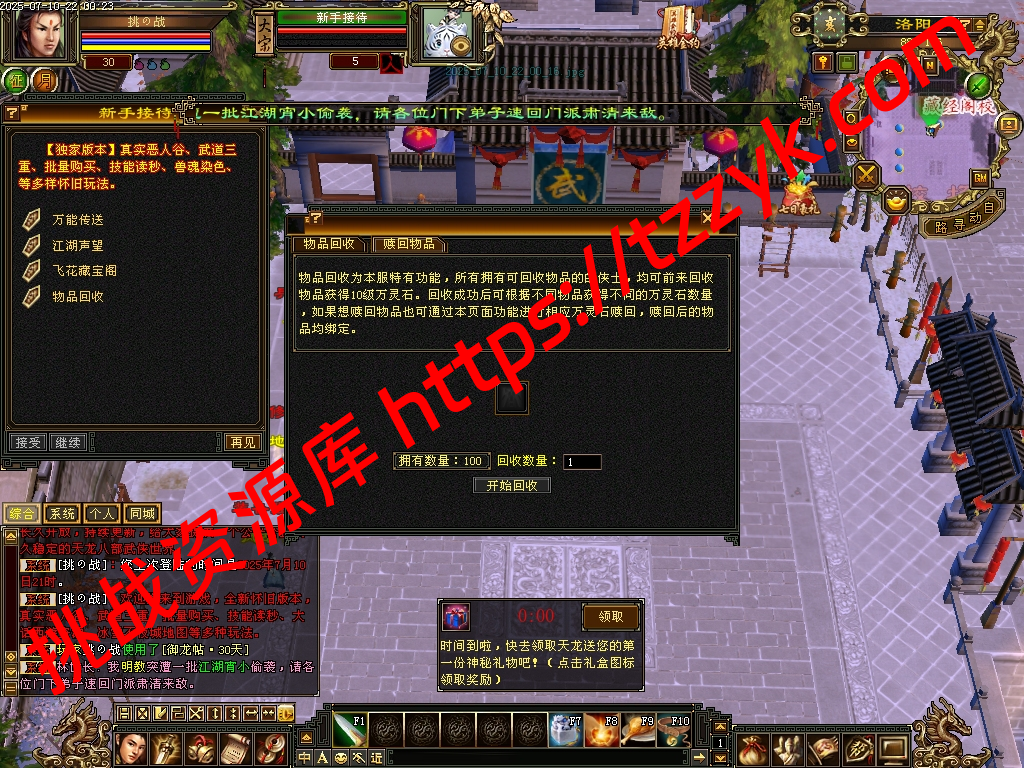 20251216122550622057