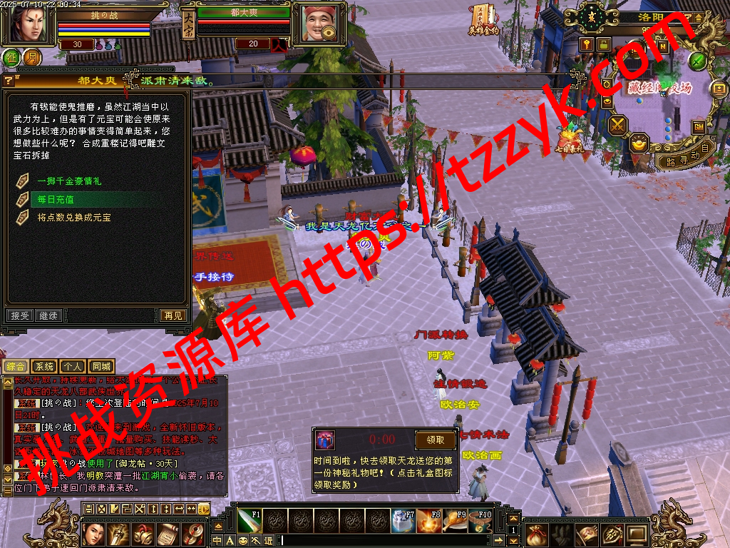 20251216122551125832