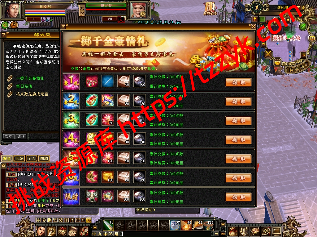 20251216122551650703