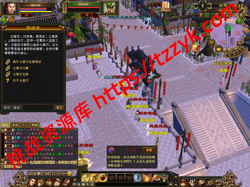 20251216122554965116