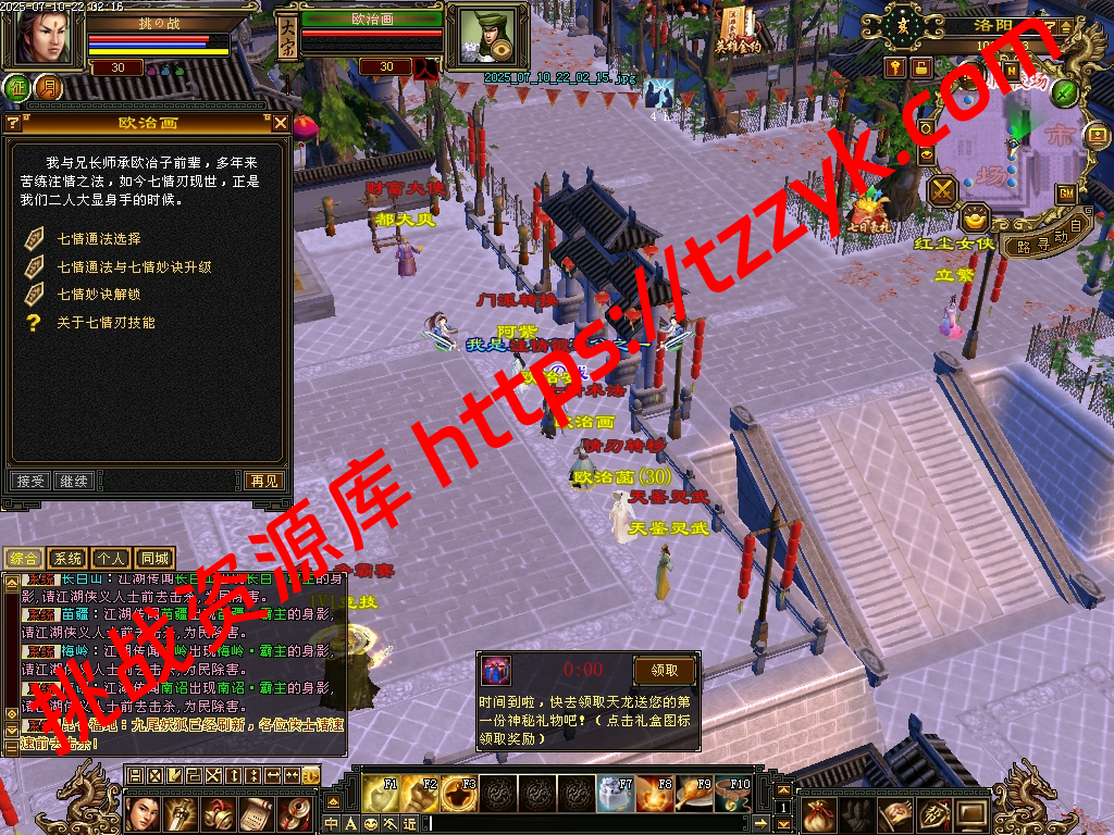 20251216122555105326