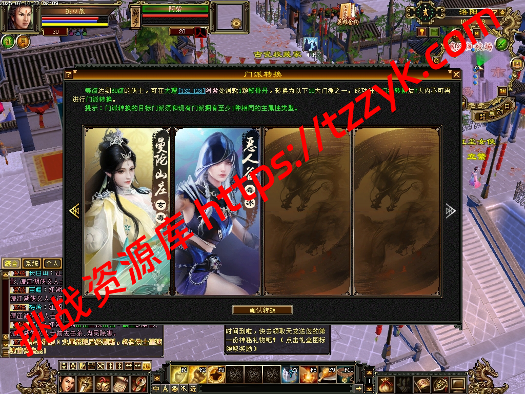 20251216122556659828