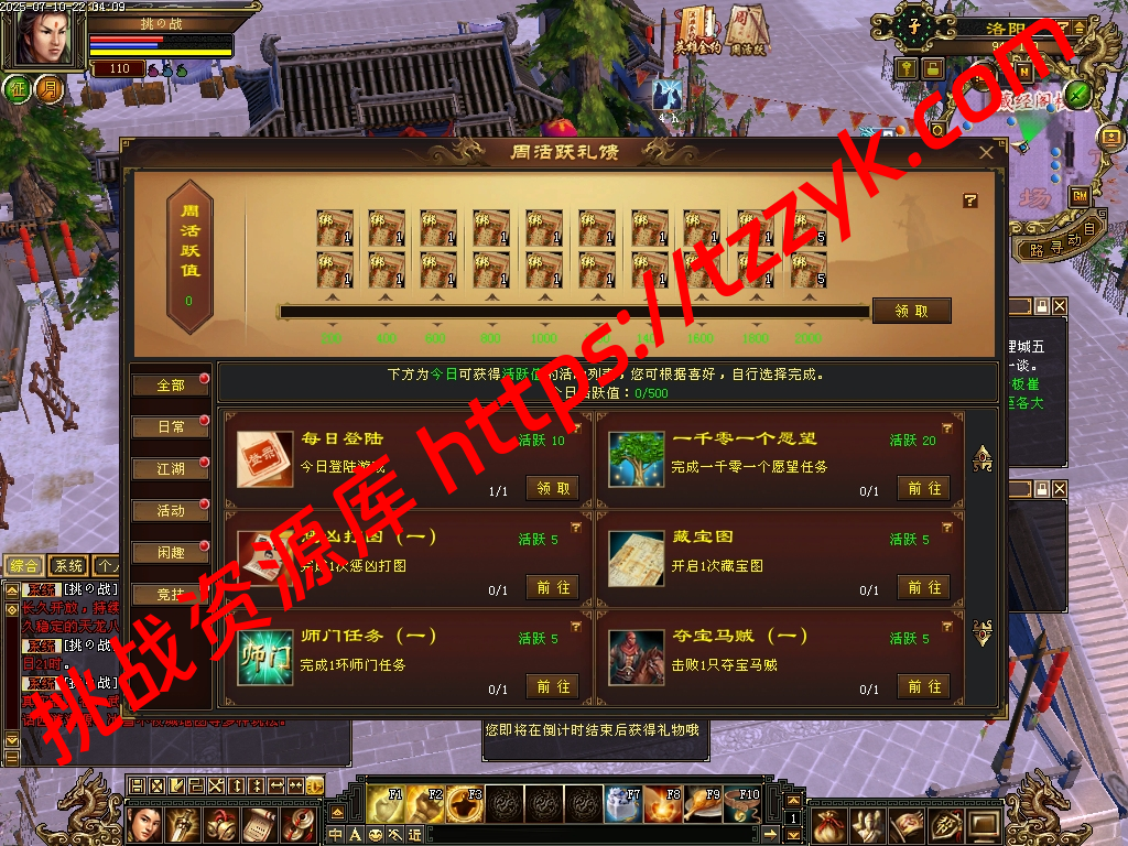 20251216122558186250