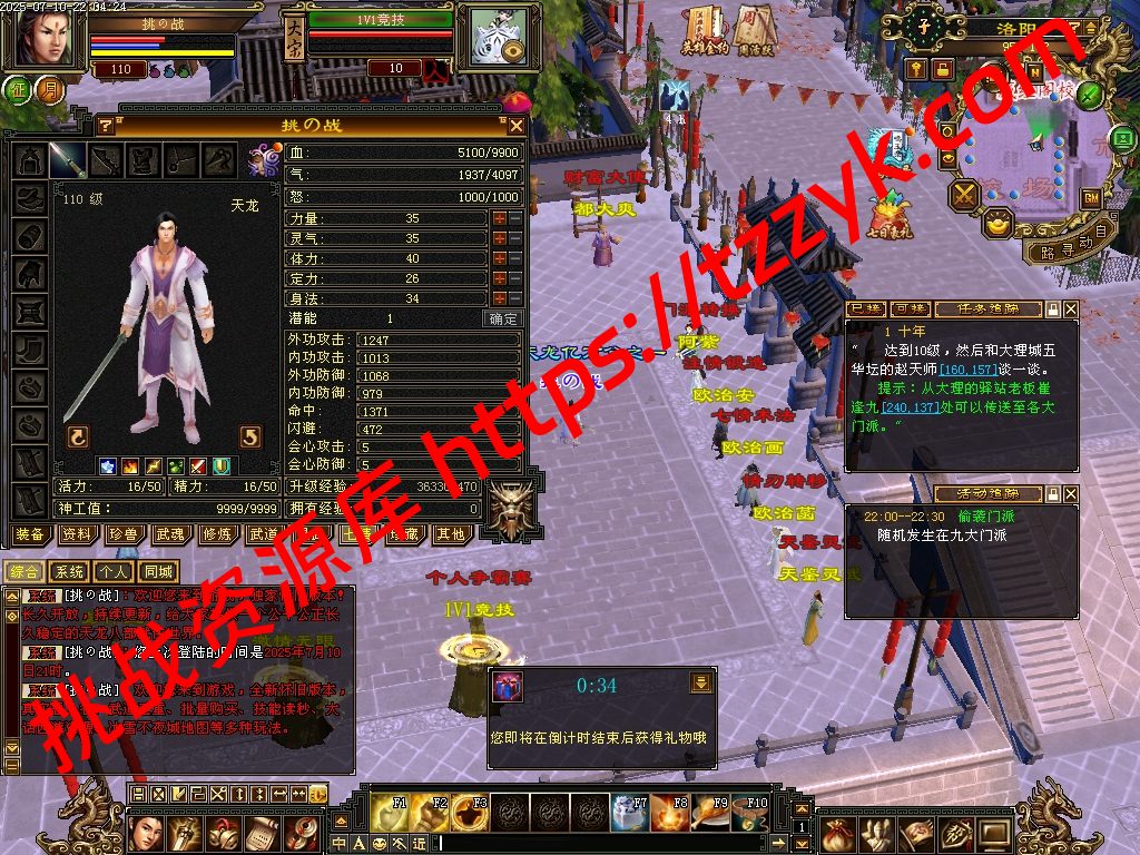 20251216122600046628