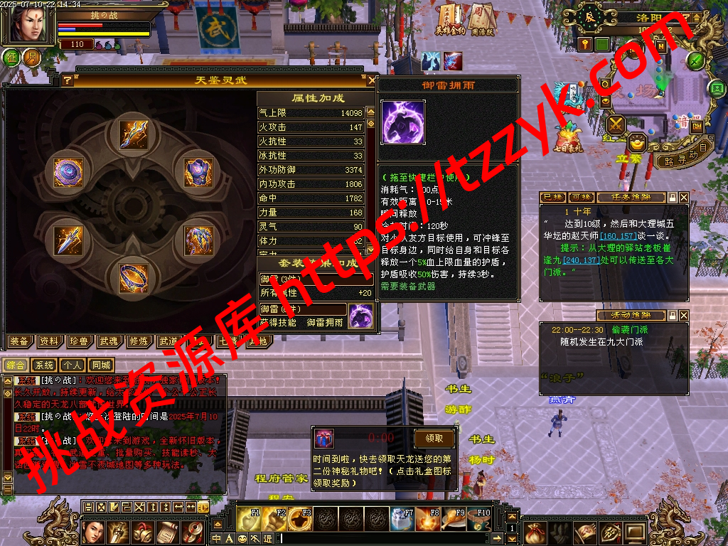 20251216122602543189