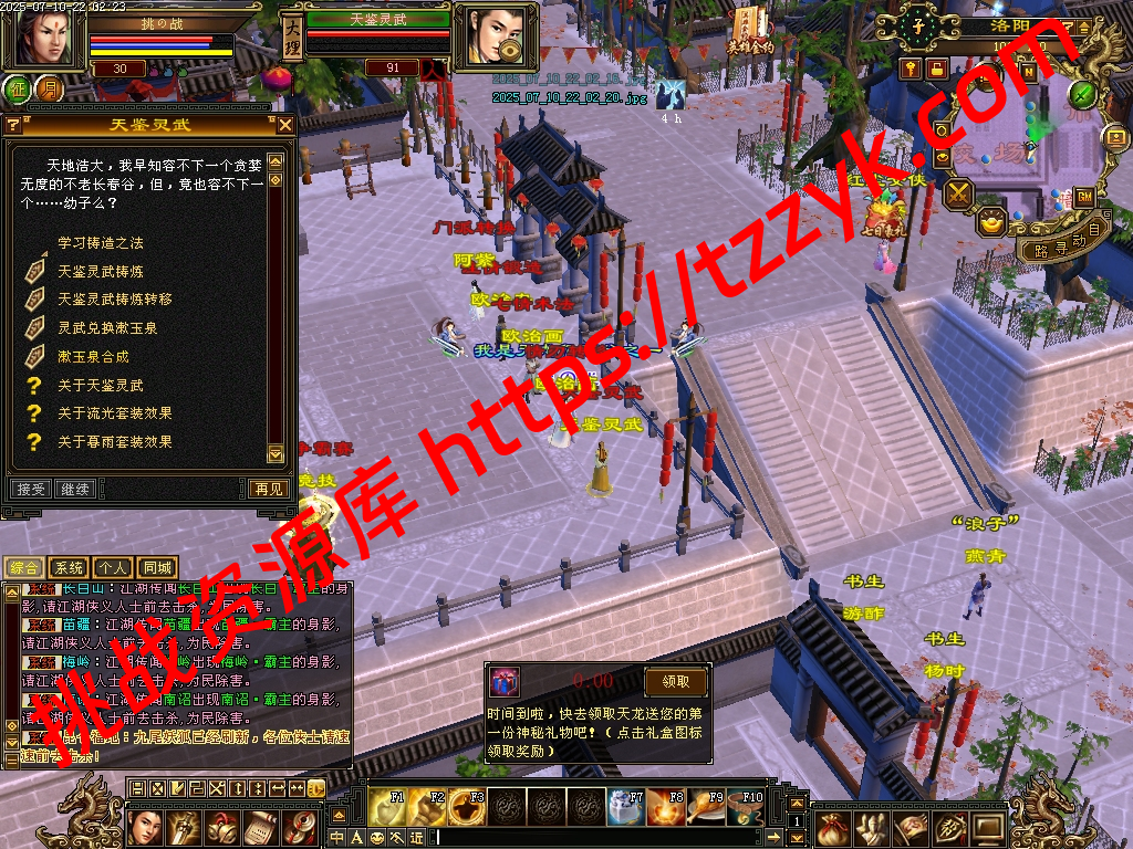 20251216122603094306