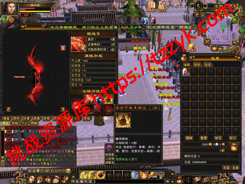 20251216122605627351