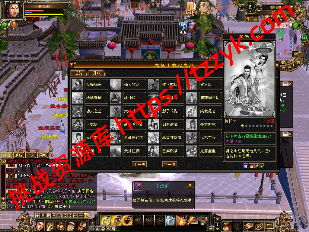 20251216122605794219