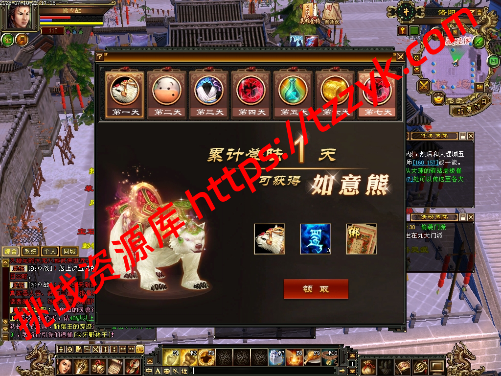 20251216122607723937