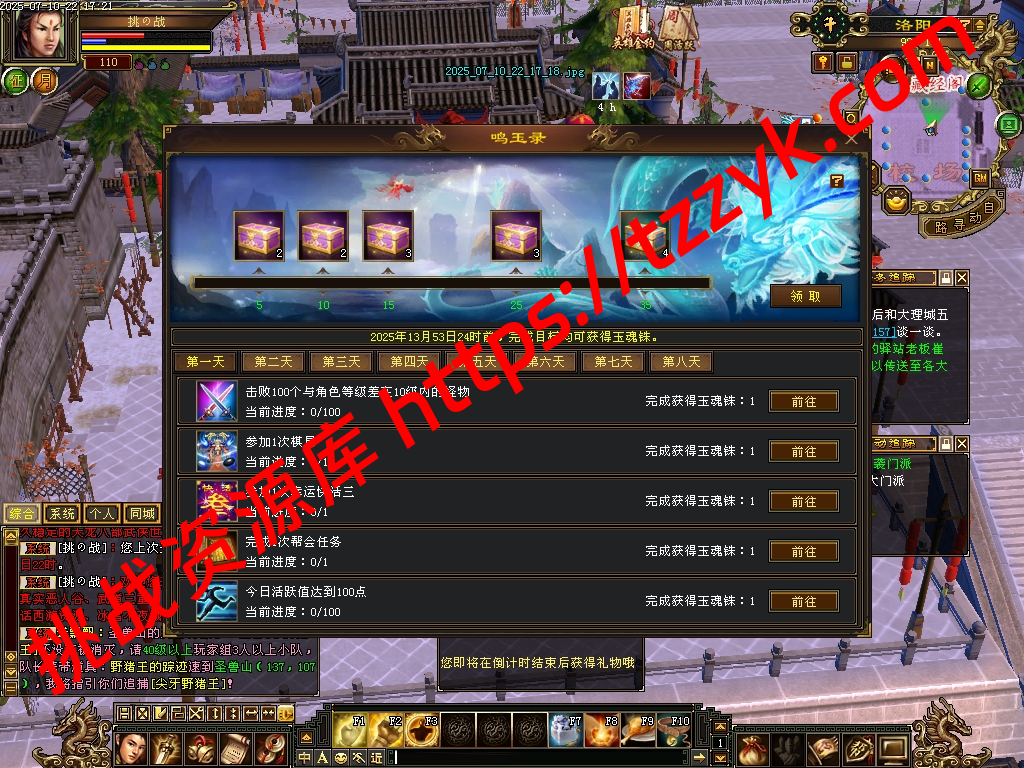 20251216122608028414