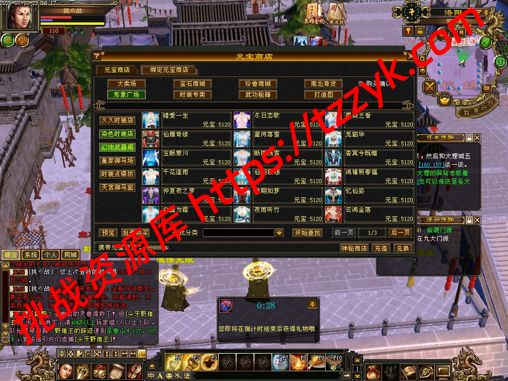 20251216122609682620