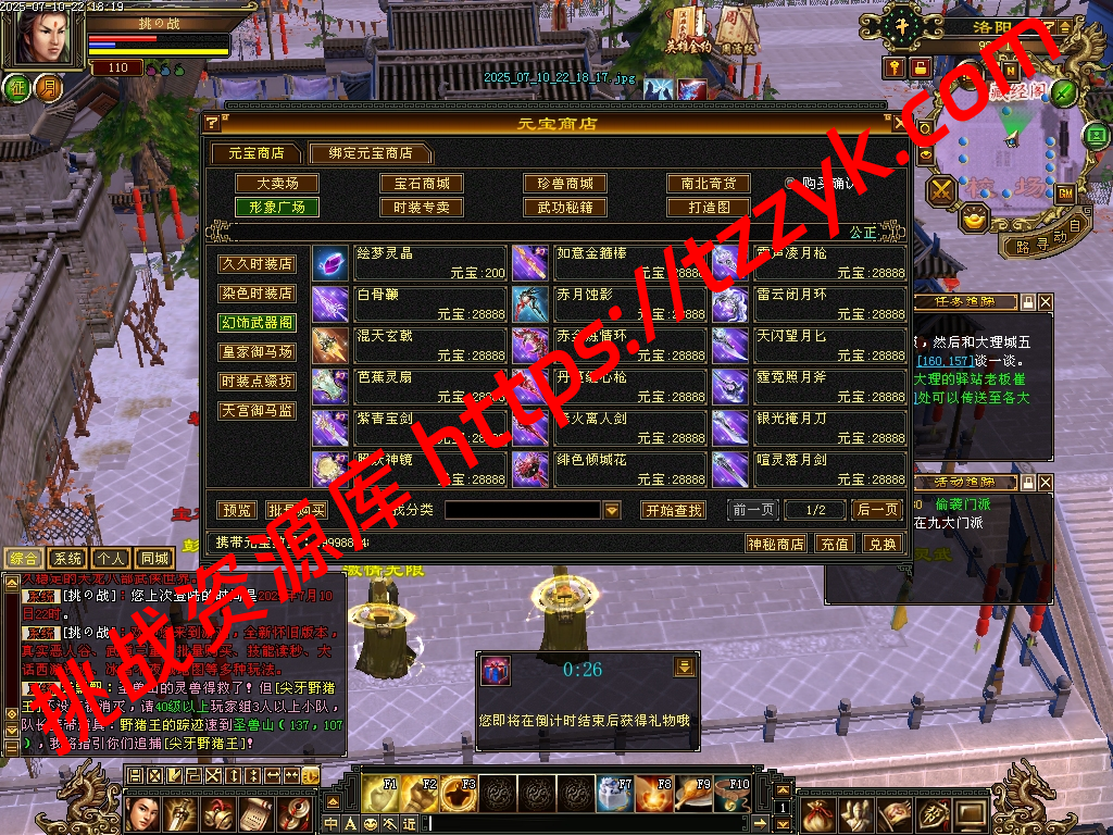 20251216122610513861