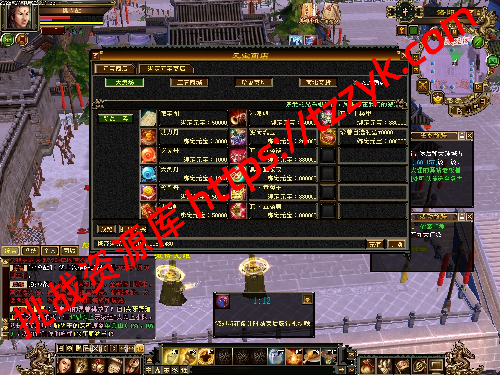 20251216122612345376