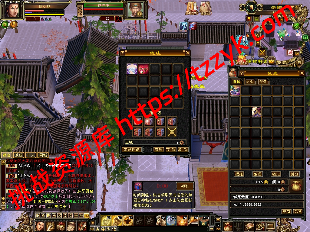 20251216122618843347