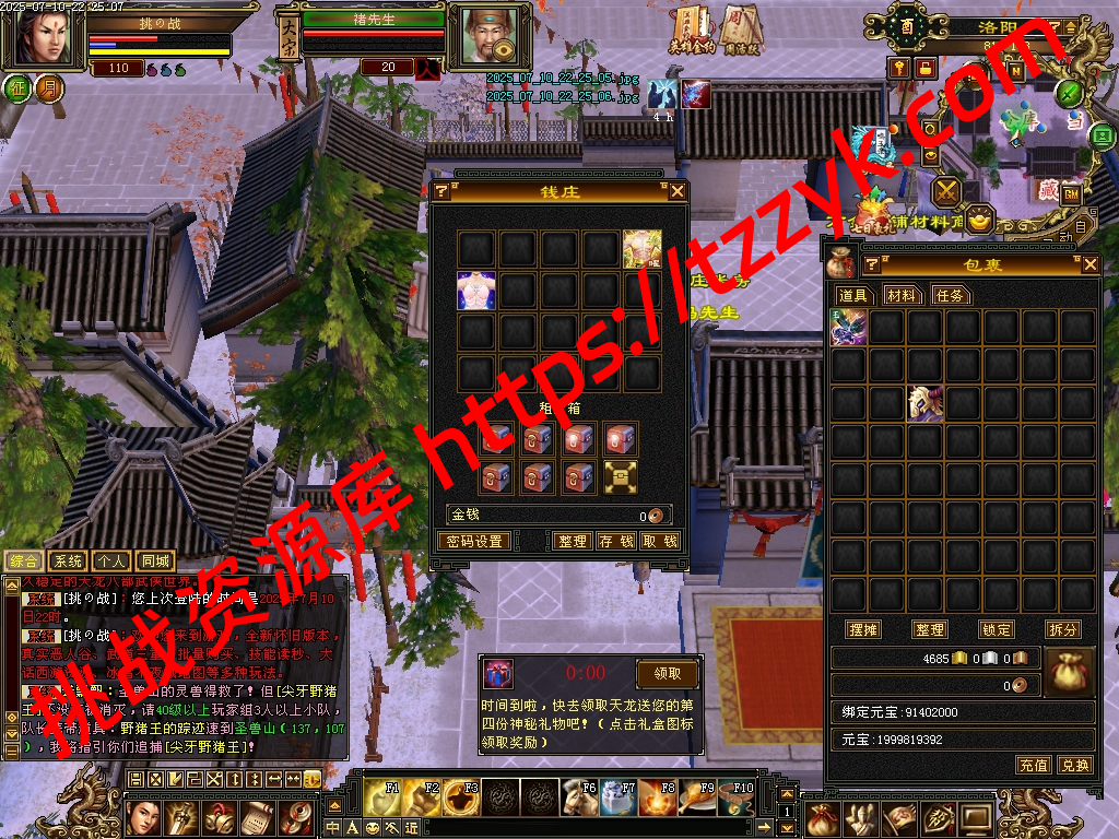 20251216122620976599