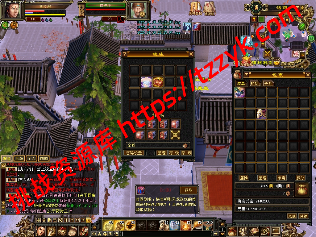 20251216122621998758