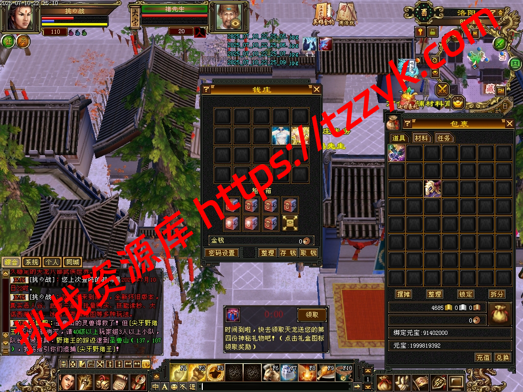 20251216122628614722