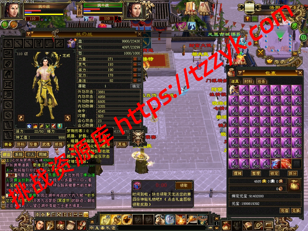 20251216122632286230