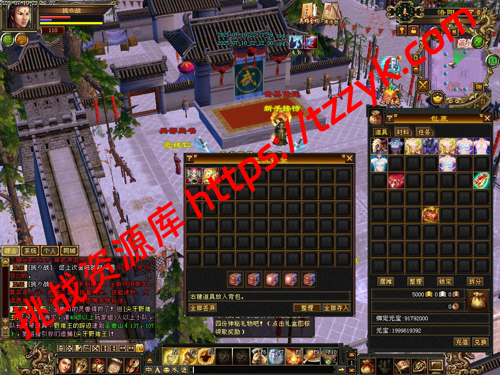 20251216122633724548