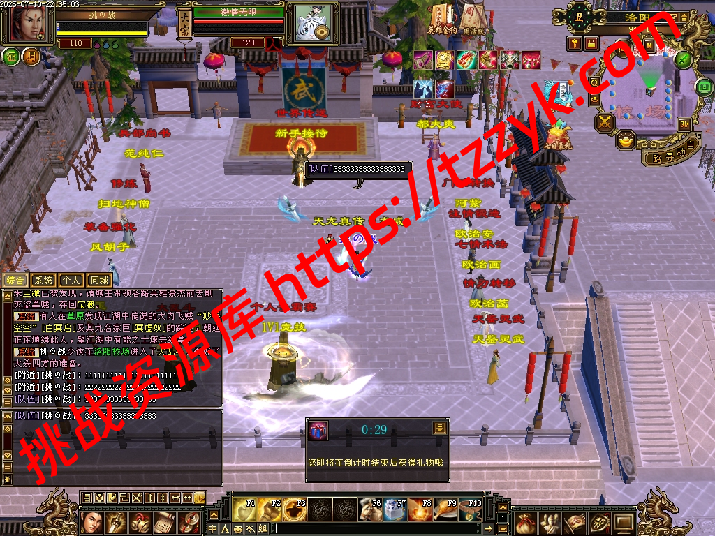 20251216122634200397