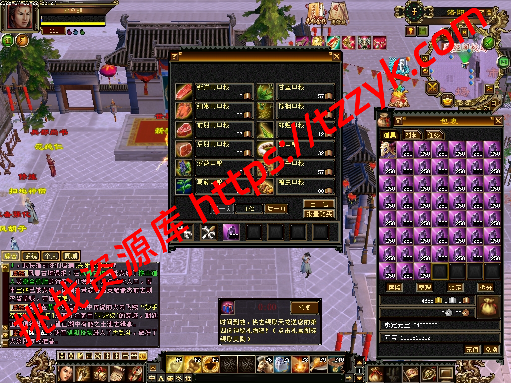 20251216122634994980