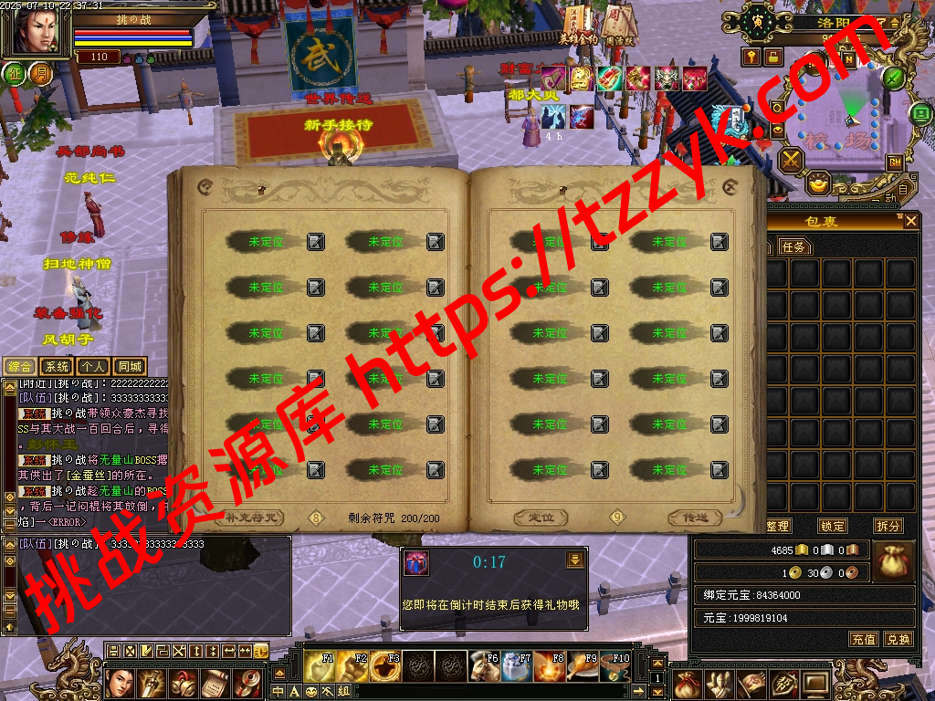 20251216122635033077