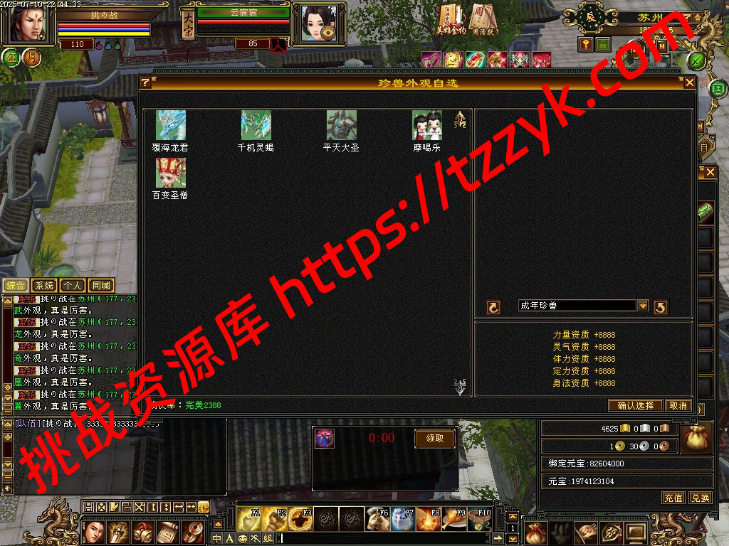 20251216122637245117