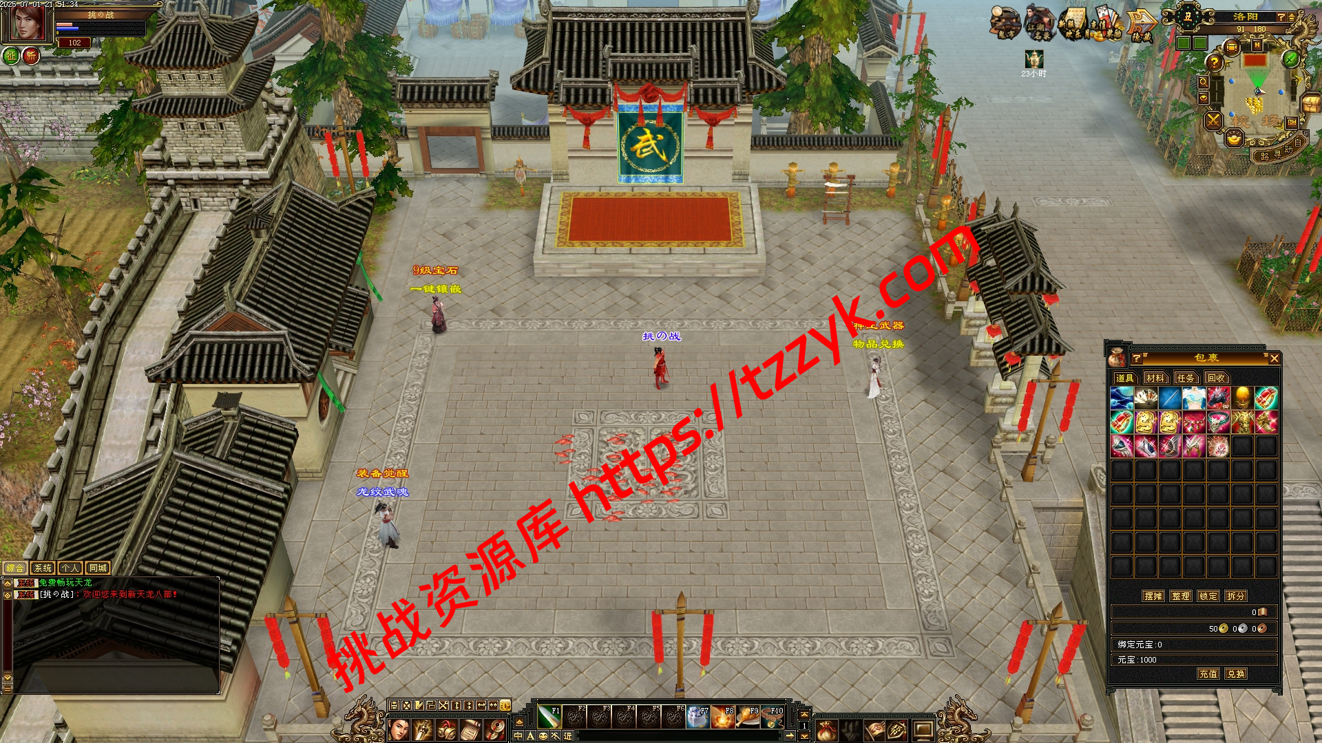 变态版本 王者归来 装备升级 帮战 抽奖 捐赠 竞价-挑战资源库