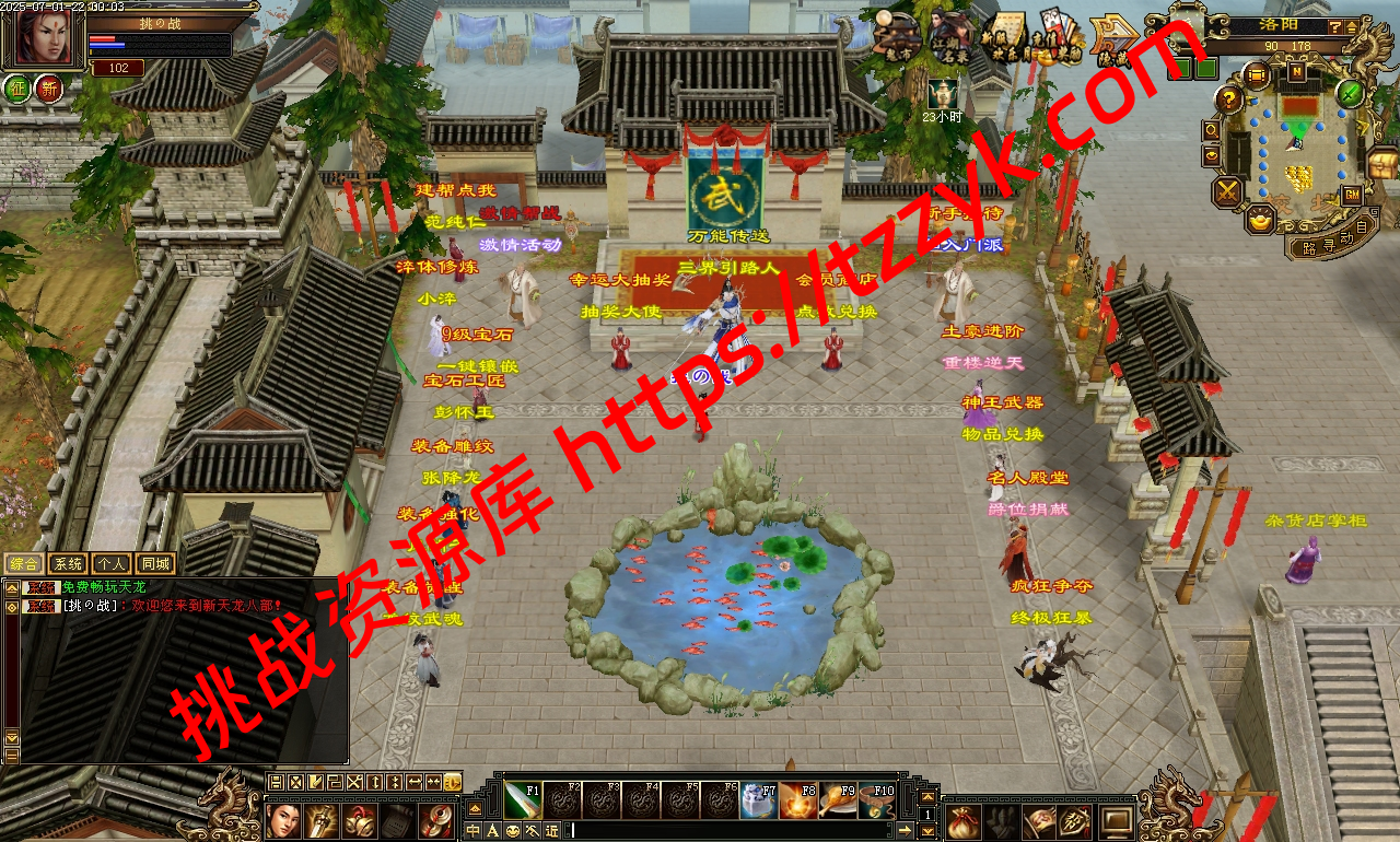 变态版本 王者归来 装备升级 帮战 抽奖 捐赠 竞价-挑战资源库