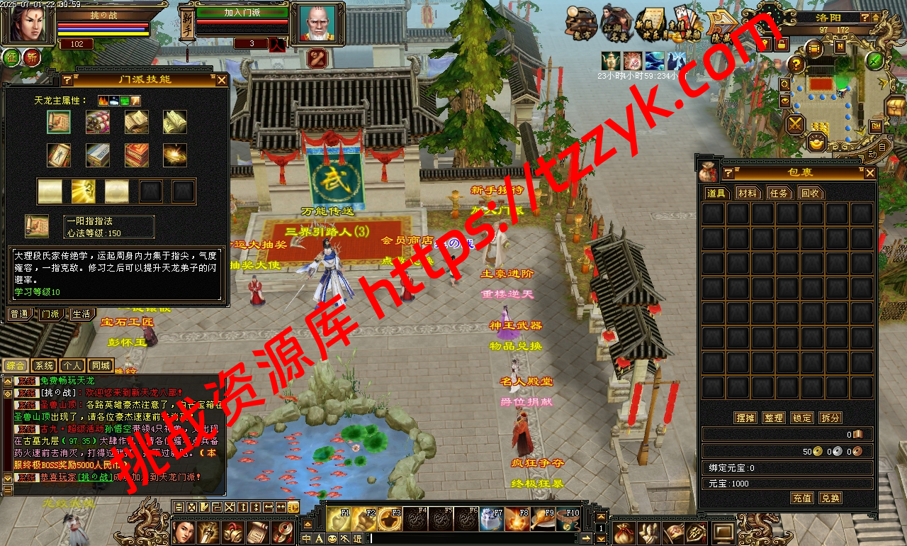 变态版本 王者归来 装备升级 帮战 抽奖 捐赠 竞价-挑战资源库