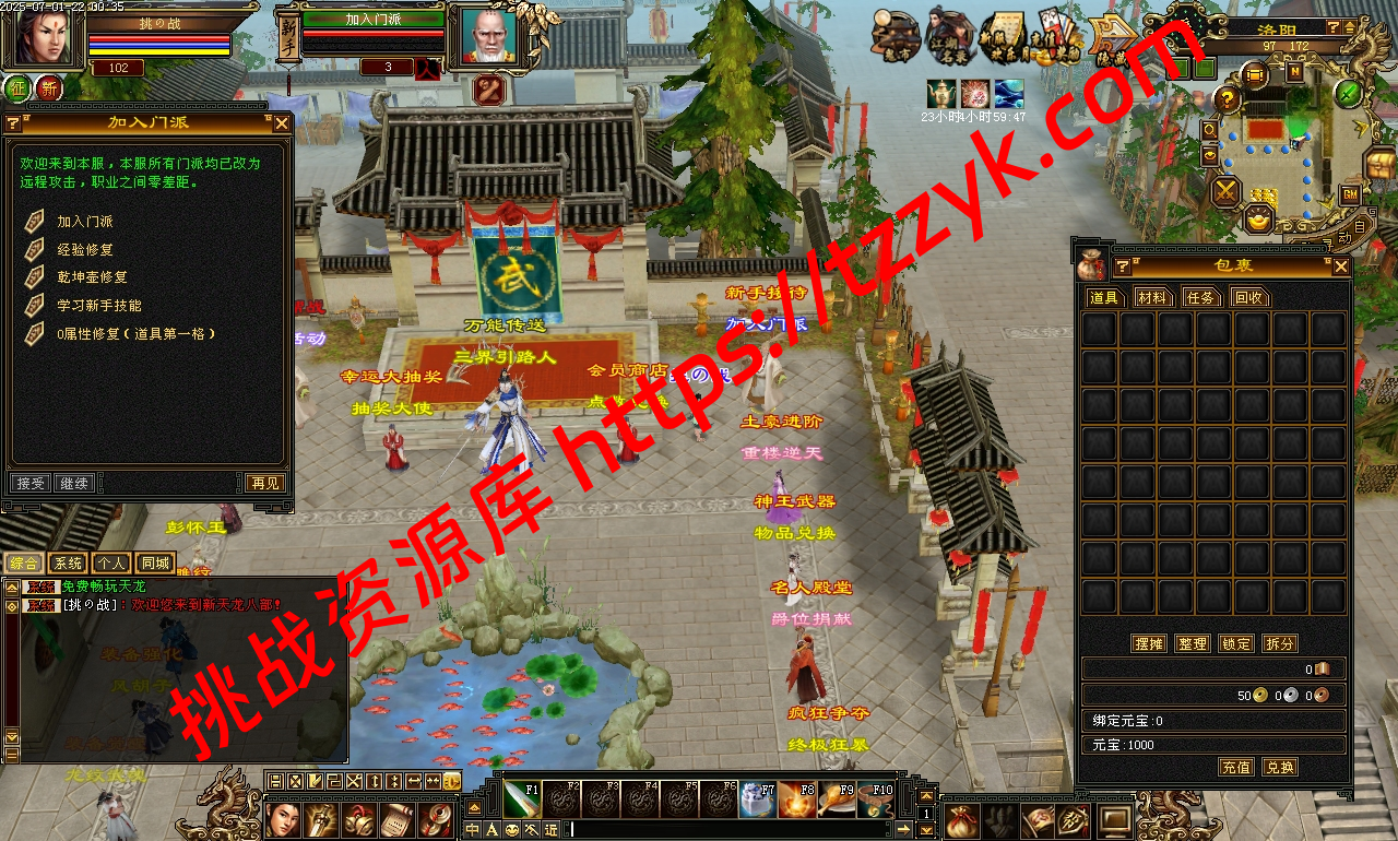 20251216123253247931