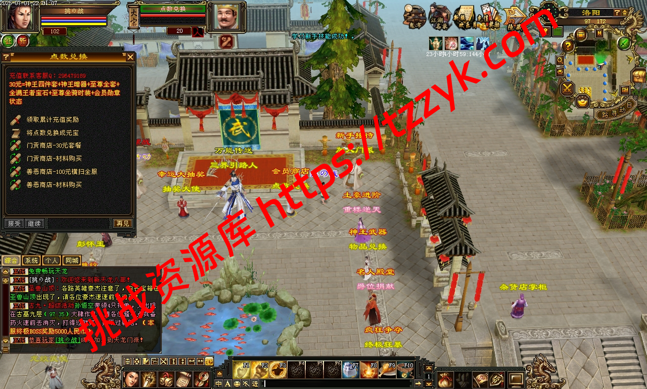 20251216123254945317