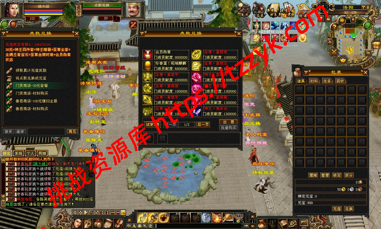 20251216123257155683