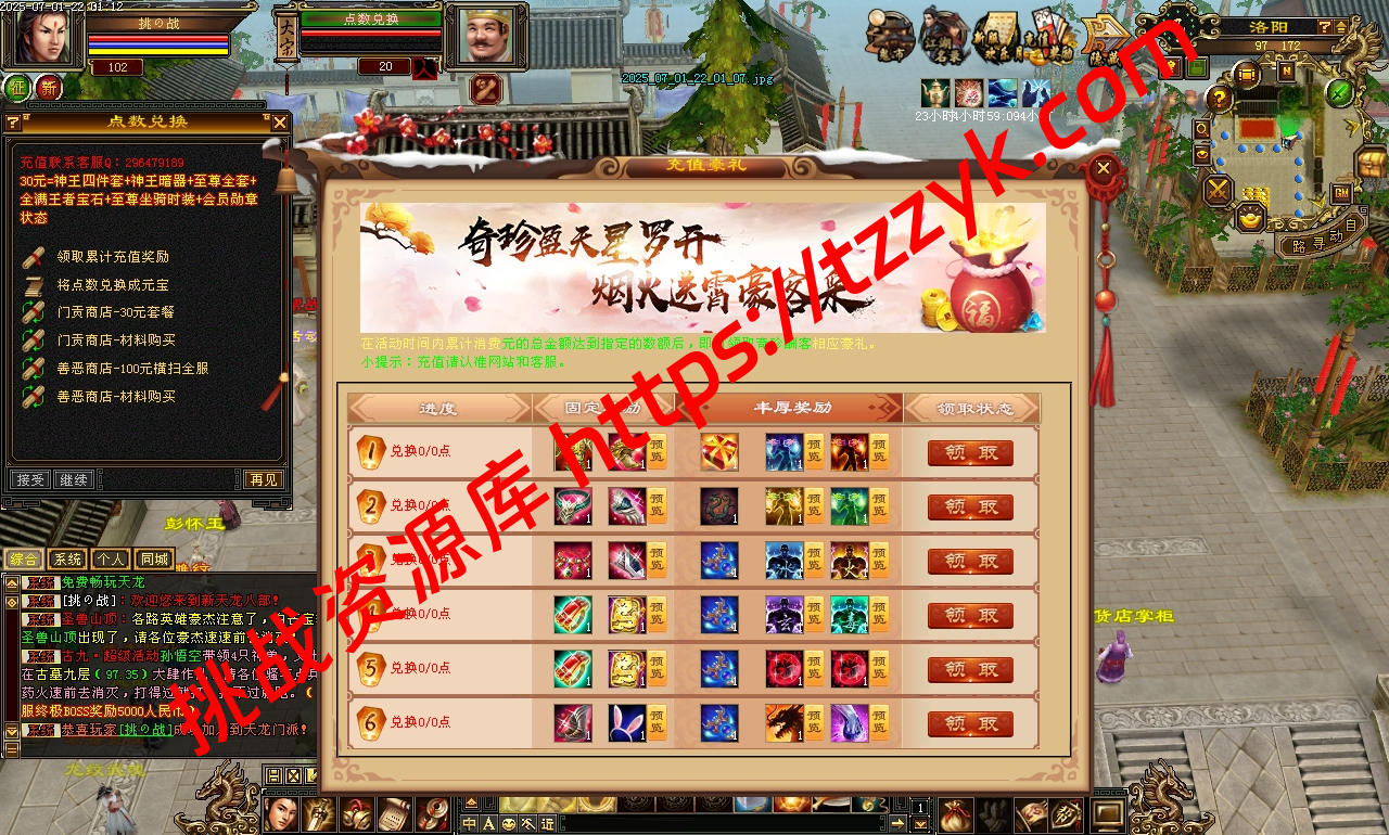 20251216123257659229