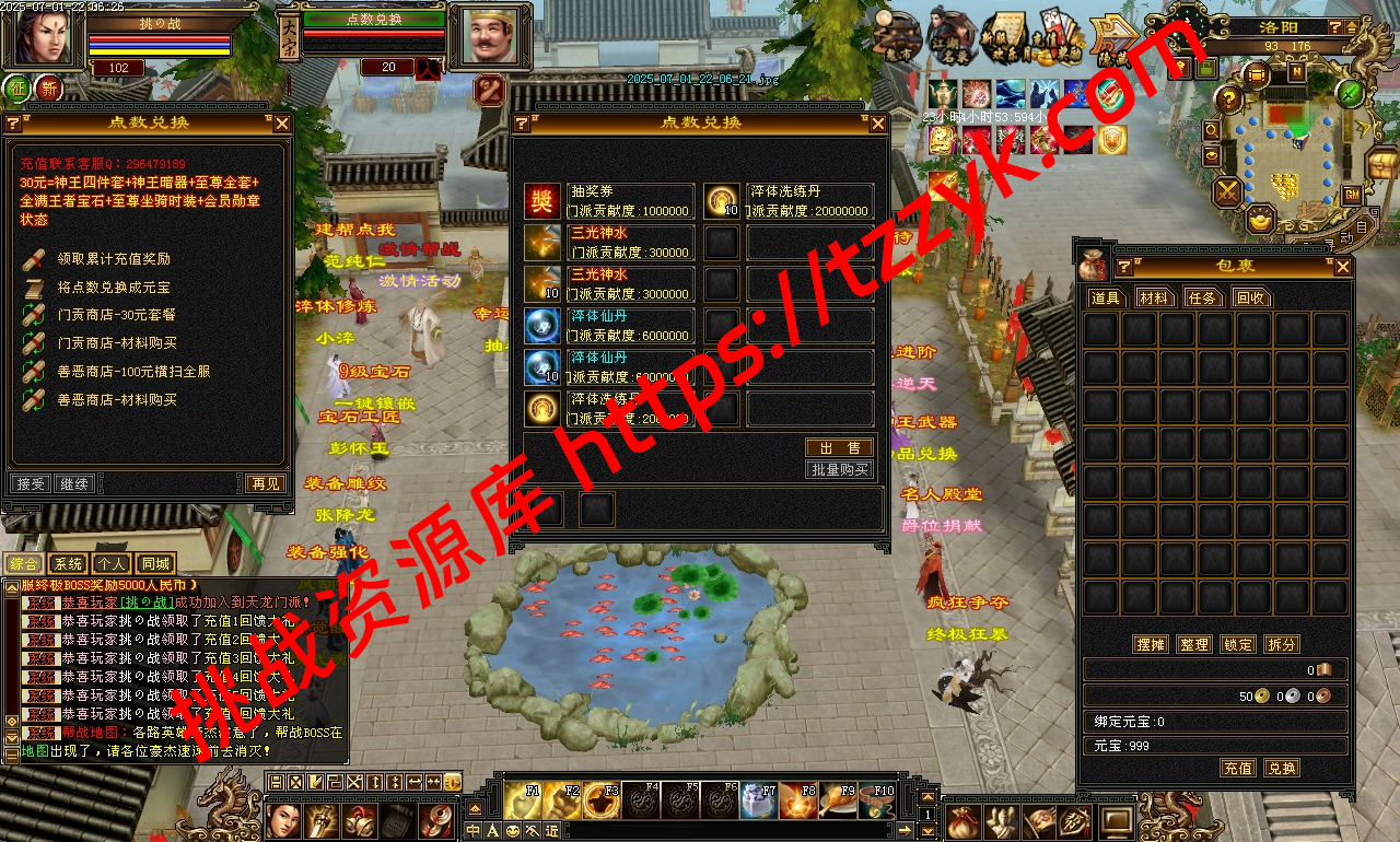 20251216123258967789