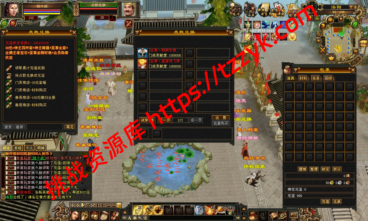 20251216123300488194