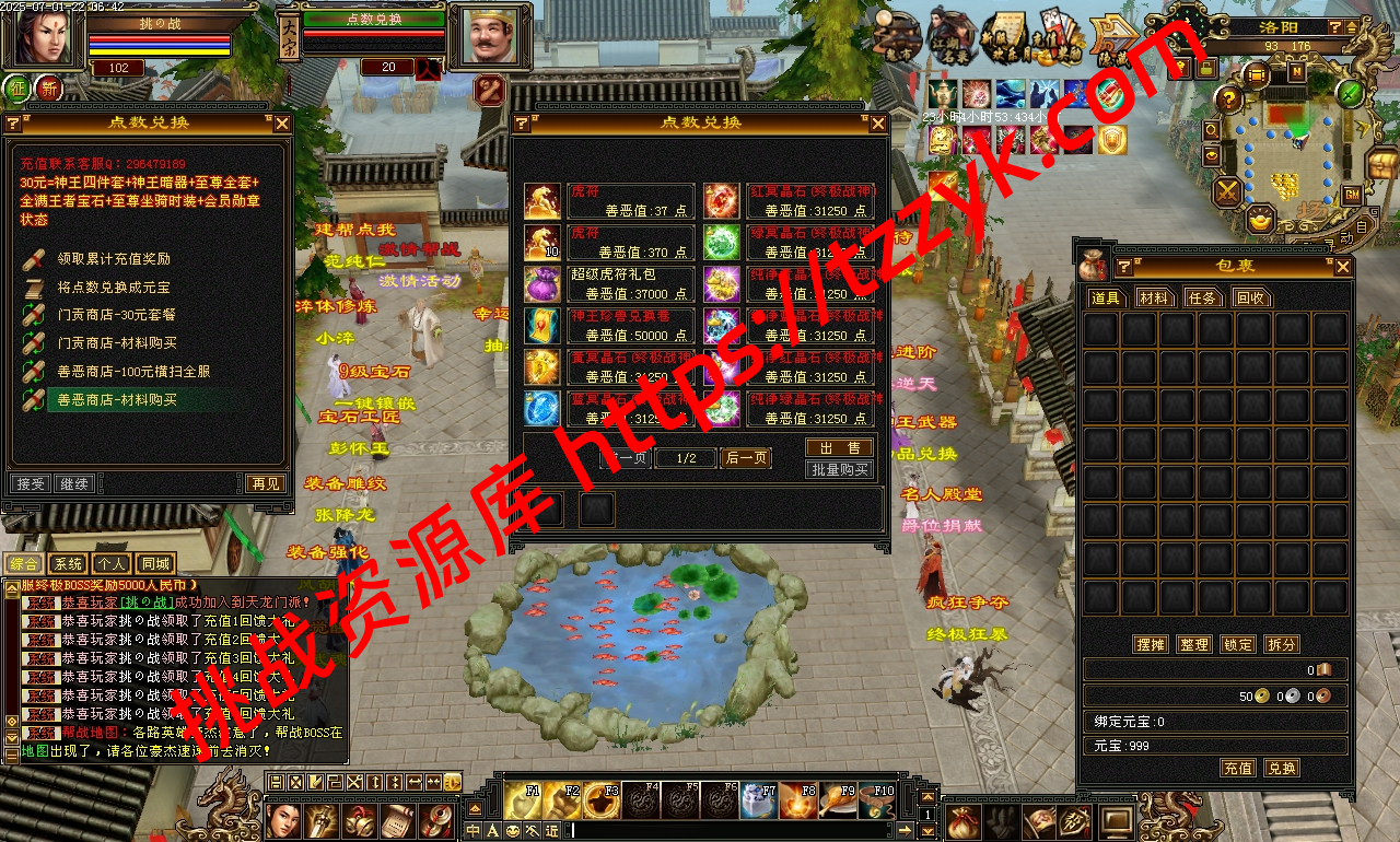 20251216123300490636