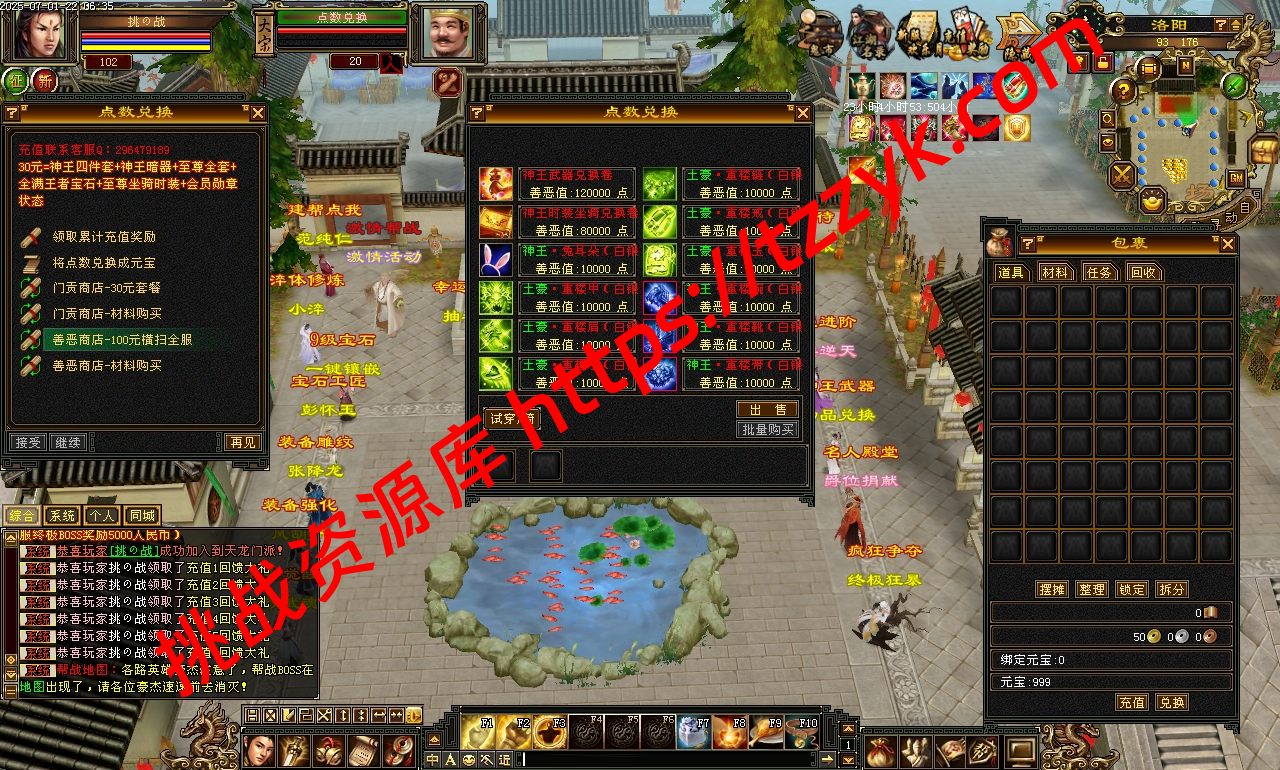 20251216123302939997