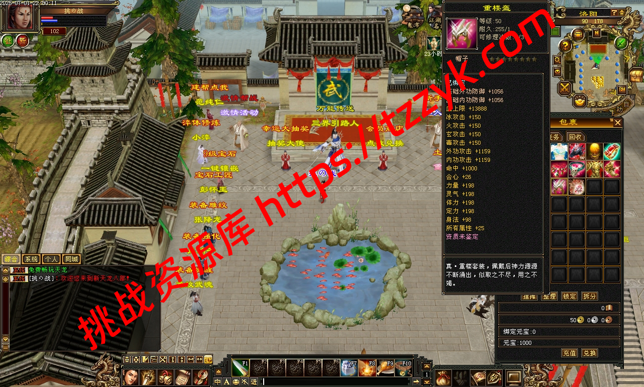 20251216123303999393