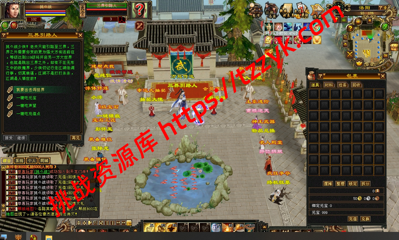 20251216123305871366