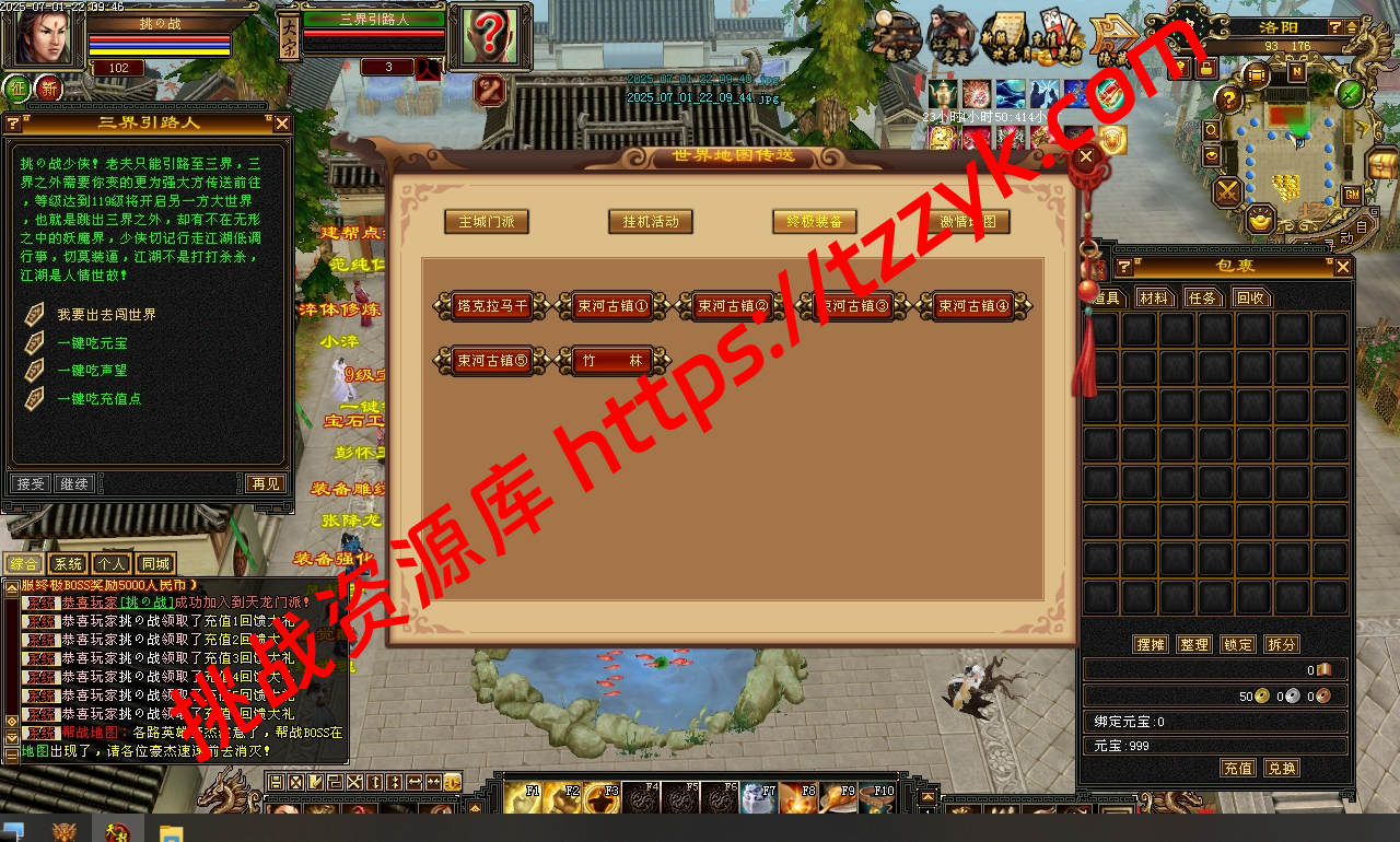 20251216123306201746