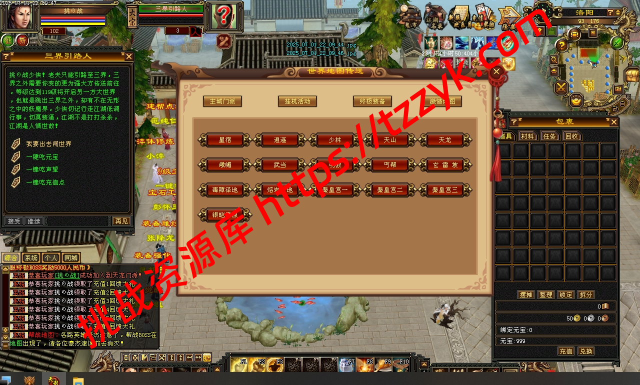 20251216123306364825