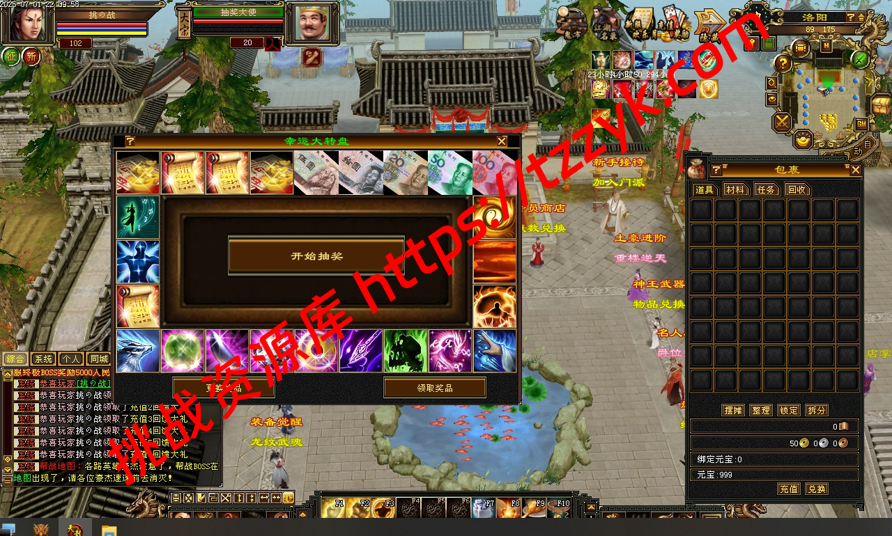 20251216123310656740