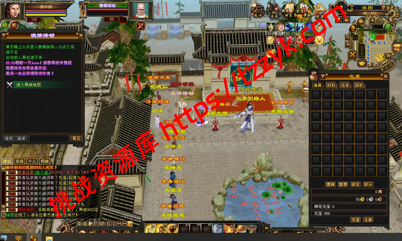 20251216123311618530